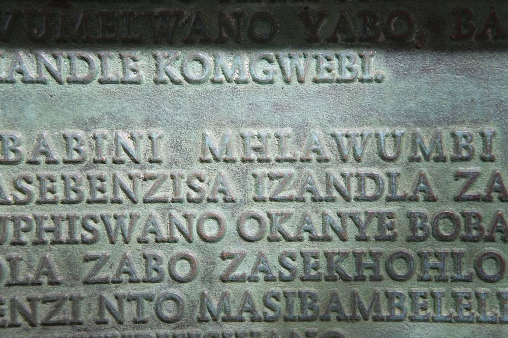 A detail of the Xhosa text appearing one of the four bronze plaques attached to the AWP